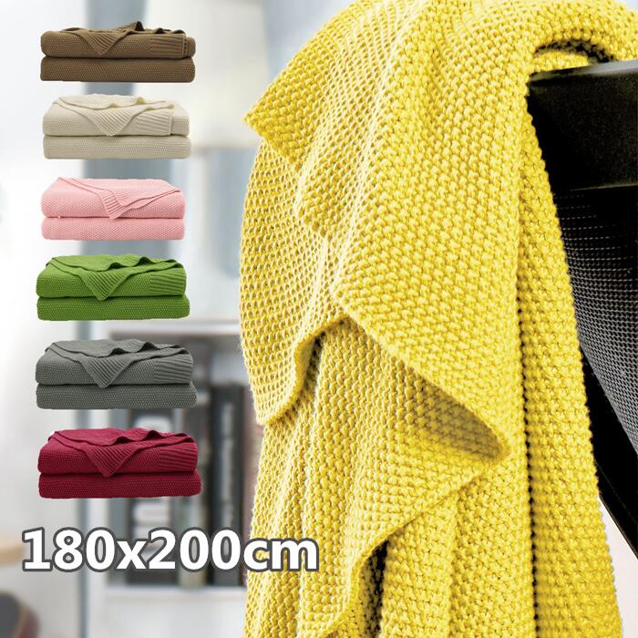 最新最全の ソウテン 毛布 ダブル ニット ブランケット 大判 おしゃれ ニット毛布 180x0cm 軽量 ひざ掛け 膝掛け 暖かい ニット ブランケット 最新最全の ソウテン 毛布 ダブル ニット ブランケット 大判 おしゃれ ニット毛布 180x0cm 軽量 ひざ掛け 膝掛け 暖かい ニット ブランケット