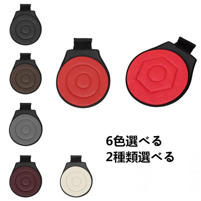 ソウテン X Autohaux カーシートクッション 1枚セット 6色選べる 2種類選べる 車用 超薄型 滑り止め 回転カーシートクッションパッド 丸形 ひし形パターン プリーツクロス Fitzfishponds Com