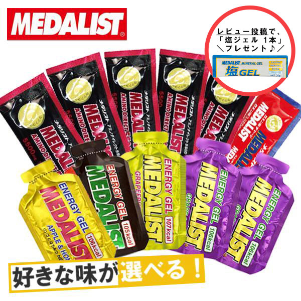 楽天市場】MEDALIST メダリスト エナジージェル コーヒーとはちみつ 1本 【トレイルランニング トレラン ランニング 行動食 補給食  エネルギーゼリー おいしい マラソン】 : 外遊びの専門店CamCom（カムカム）