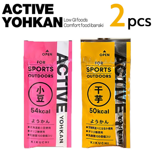 【楽天市場】ACTIVE YOHKAN(アクティブようかん) 2味2本セット(小豆1本、干芋1本) マラソン 補給食 トレラン ランニング
