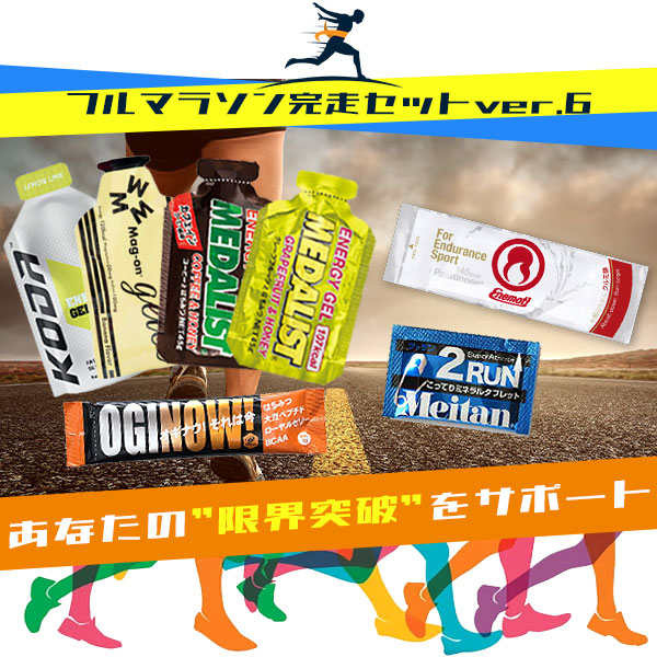 楽天市場】SPORTS Oxyshot(スポーツオキシーショット) 250ml