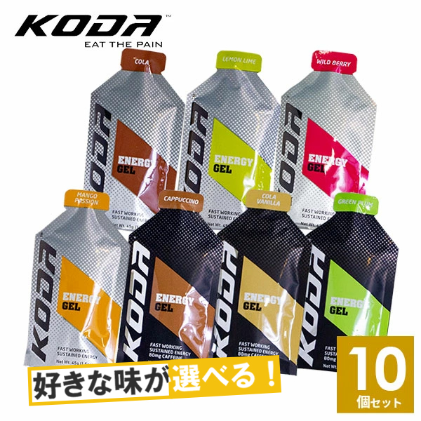 楽天市場】KODA(コーダ) 旧shotz(ショッツ) エナジージェル 選べる7味5 