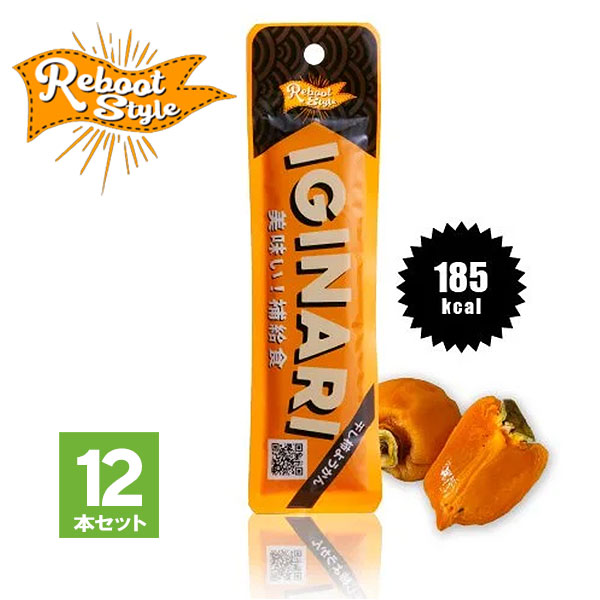【楽天市場】Reboot Style リブートスタイル IGINARI いぎなり イギナリ 干し柿ようかん 12本 (1箱) マラソン 補給食