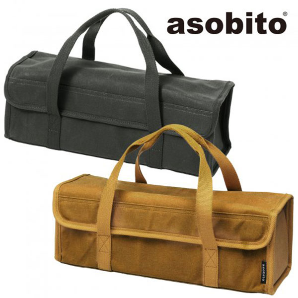 asobito(アソビト)収納ケース ボックス 3点セット 楽天市場】【5日は!枚数限定 最大1,000円OFFクーポン】アソビト