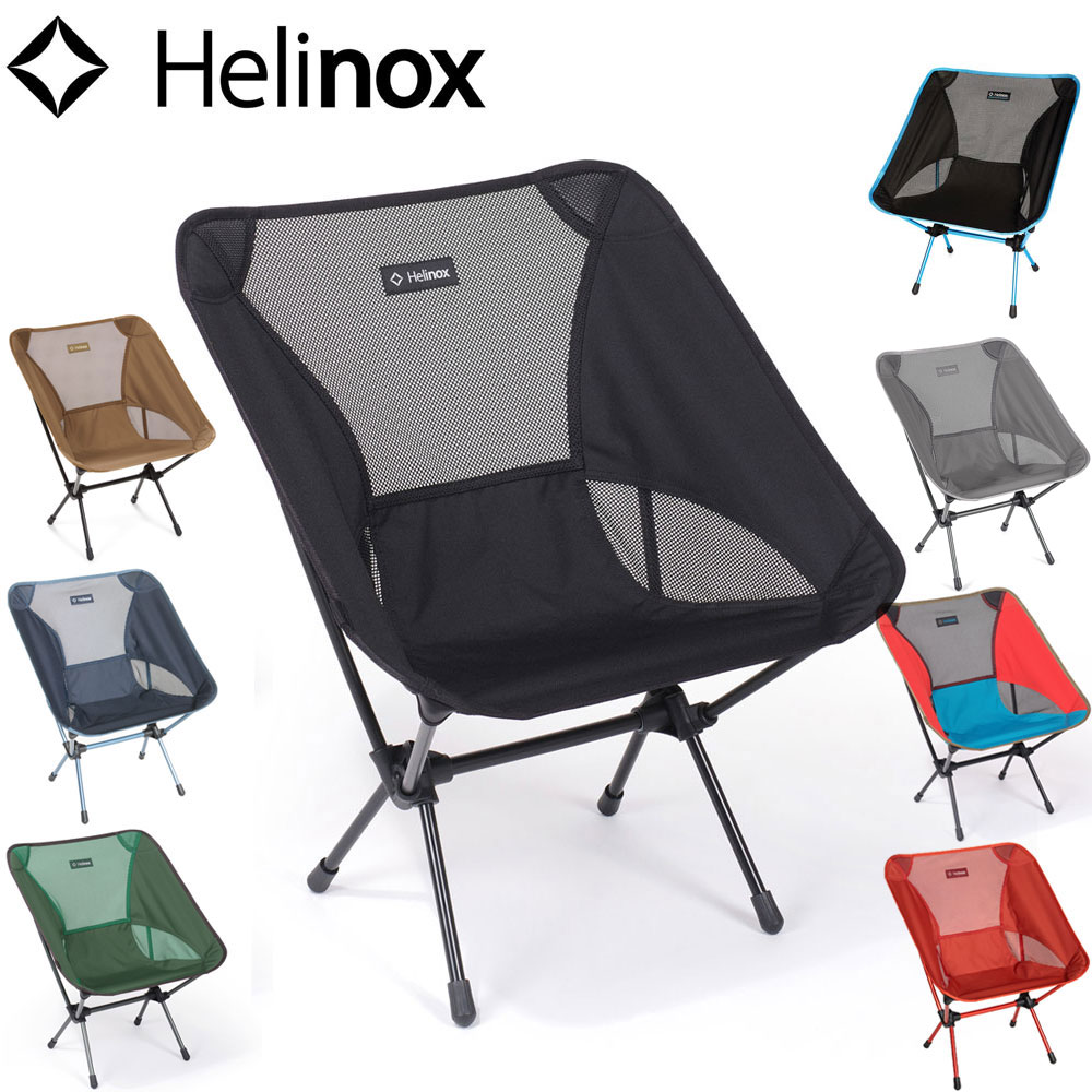 有名な Helinox ヘリノックス チェアワン 1822221 チェアー イス 椅子