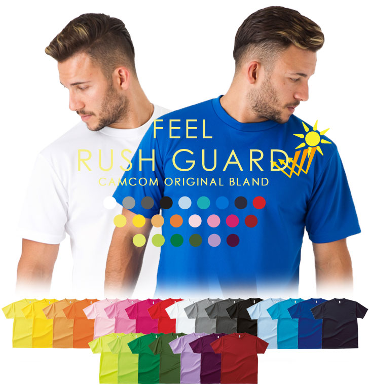 楽天市場 メール便送料無料 ラッシュガード メンズ Tシャツ 半袖 無地 水着 水陸両用 大きいサイズ 紫外線対策 Uvカット 日焼け防止 夏用 海水浴 水泳 プール ランニング フィットネス ヨガ 釣り ゆったり 体型カバー 旅行 速乾 涼しい スイミング スノーケル