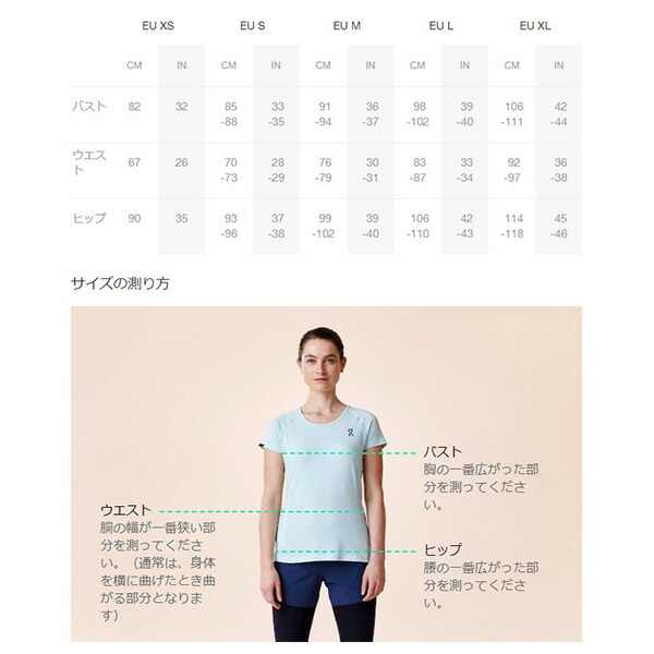OnRunningオンランニングActive-TBreatheレディース多目的トレーニングトップス