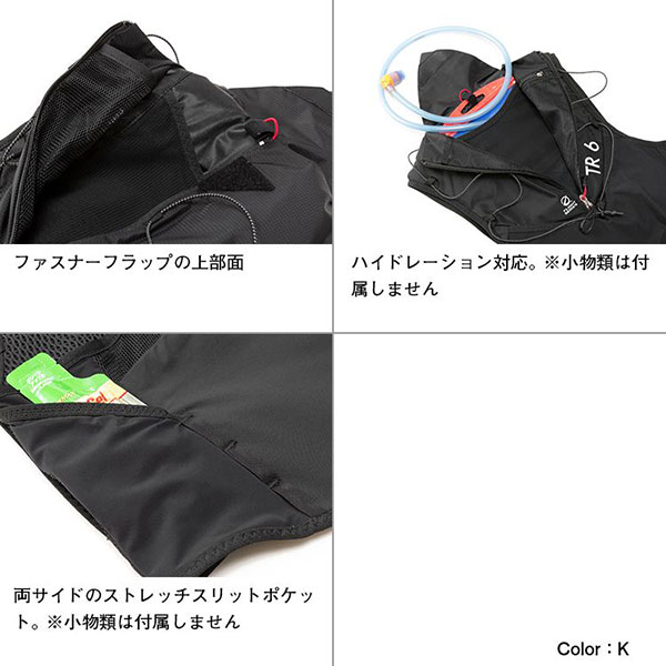 ノースフェイス The North Face Tr The 6 ティーアール6 North メンズ レディース ザック バックパック リュック 6 8l Tr トレイルランニング トレラン アウトドア 自転車 Nmtb 外遊びの専門店camcom カムカム あす楽 平日 月曜除く 昼12時までの注文で即日