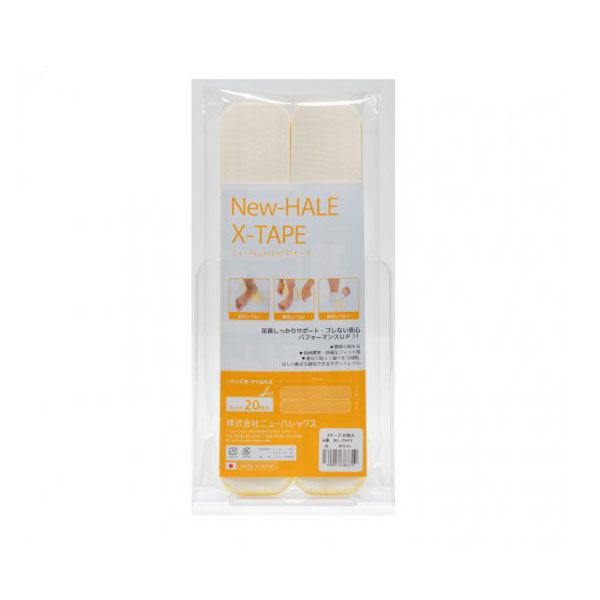 New-HALE(ニューハレ) Xテープ 20枚入り ライトグレー 簡単に貼れるテーピング 