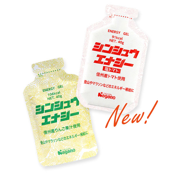 【楽天市場】☆レビュー記入でクーポンプレゼント！☆ナガノトマト シンシュウエナジー りんご・塩トマト 1本/3本/12本(1箱)セット 信州産