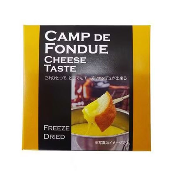 【楽天市場】CAMP DE FONDUE CHEESE TASTE キャンプでフォンデュ チーズテイスト フリーズドライが実現！アウトドアでも