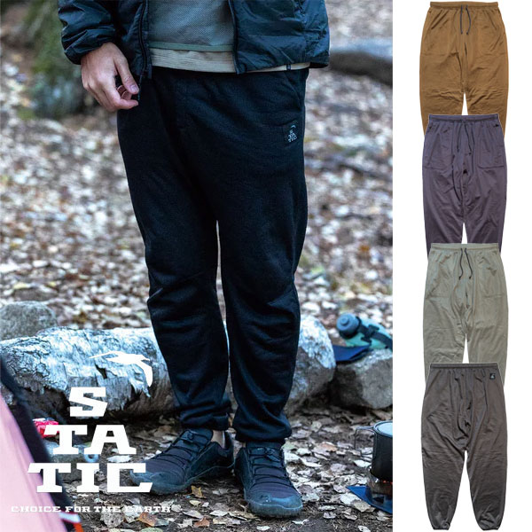 STATIC スタティック ADRIFT PANTS アドリフト パンツ メンズ・レディース アクティブインサレーション ロングパンツ 日本製 保温着 防寒着 軽量 Octa CPCP オクタ メッシュ 秋冬 大きいサイズ トレイルランニング トレラン マラソン ジョギング 登山 ハイキング アウトドア｜外遊びの専門店CamCom（カムカム）