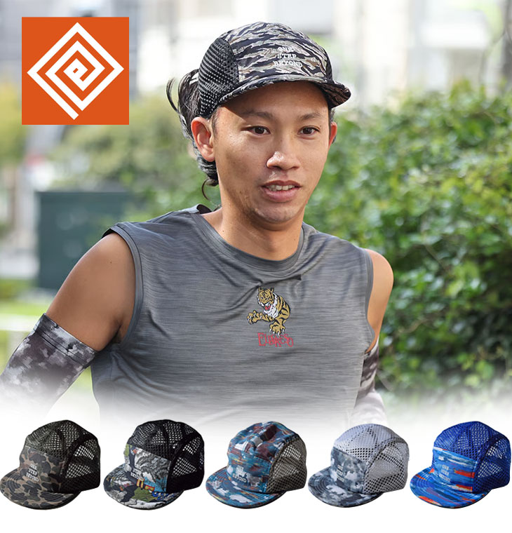 【楽天市場】ELDORESO エルドレッソ Joshua Cap E7014625 メンズ・レディース トレラン キャップ ランニングキャップ
