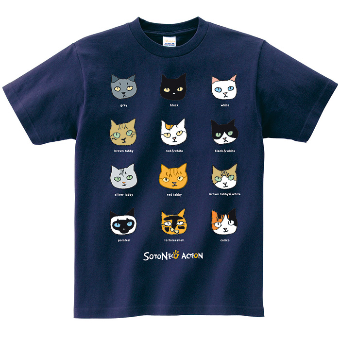 【楽天市場】猫 tシャツ 猫Tシャツ 猫柄 おもしろ レディース メンズ おしゃれ かわいい ネコ柄 猫グッズ 雑貨 プレゼント ギフト 父の