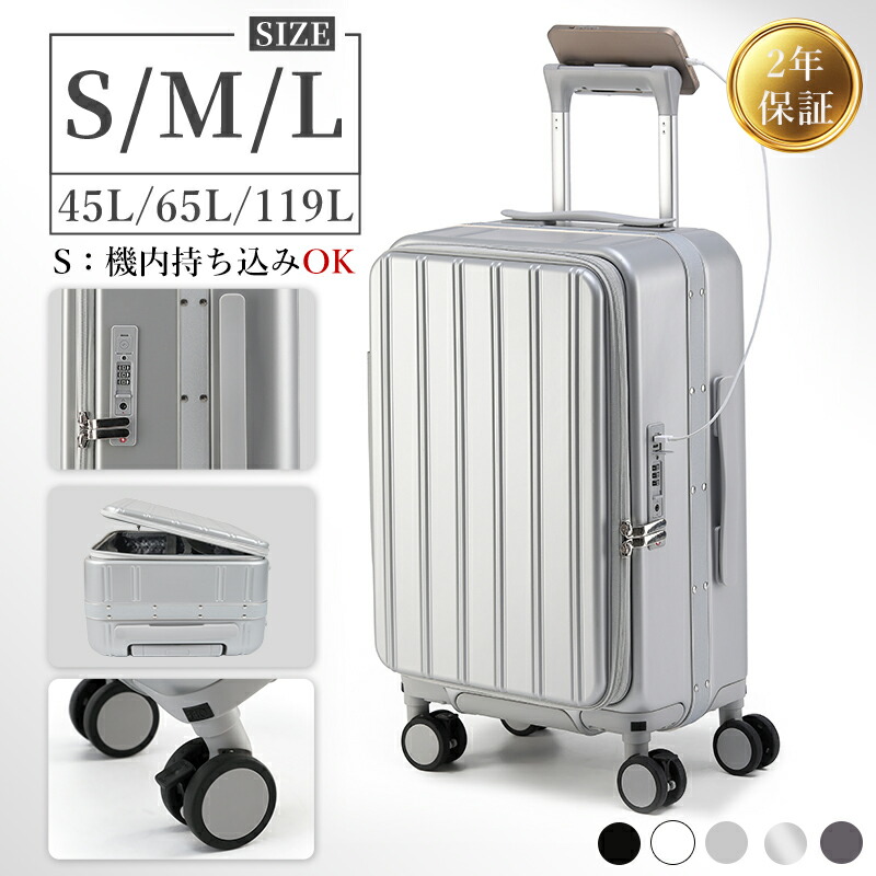 前50名限定11480円から！翌日配達 IN.10 スーツケース フロントオープン 片開き キャリーバッグ Sサイズ 機内持ち込み USBポート付き ドリンクホルダー キャリーケース 前開き 静音 ストッパー タイヤ交 おしゃれ 多機能 TSAロック 軽量 静音 360度回転 旅行 出張