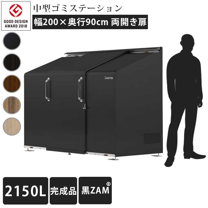 楽天市場】【中型】【ゴミ集積庫】【完成品お届け】「ゴミ 楽天市場】【中型】【ゴミ集積庫】【完成品お届け】「ゴミ