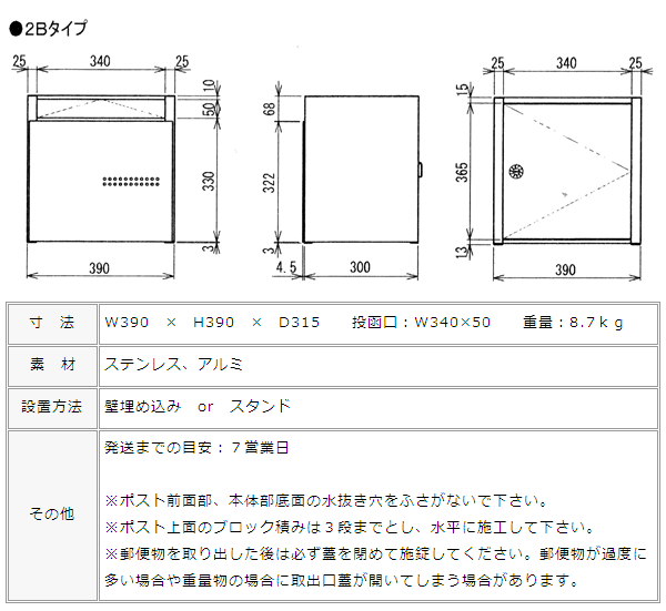 クティ ２Ｂ」 口金 大きいサイズ 前入れ後ろ出し ダイヤル錠