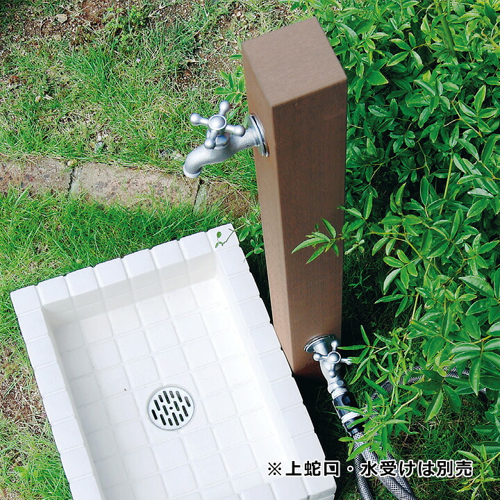 【リサイクルで作られた人工木材の立水栓】【二口タイプ】【上蛇口別売】「レヴウッド 補助蛇口仕様」|おしゃれガーデン家具と物置 JUICY