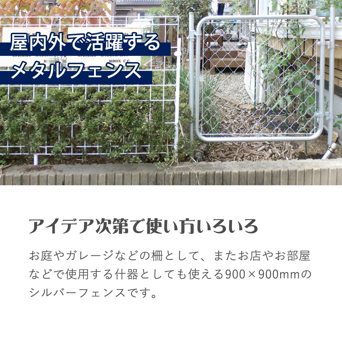 高速配送のパーテーション 送料無料対象外 S 立水栓 4枚セット ガレージフェンス アメリカンメッシュ エクステリア ビンテージ ハンモック ガーデンフェンス 金網 柵 アメリカンフェンス 900 900mm ヴィンテージ 西海岸スタイル おしゃれガーデン家具と物置 Juicy 高速配送のパーテーション 送料無料対象外 S 立水栓 4枚セット ガレージフェンス アメリカンメッシュ エクステリア ビンテージ ハンモック ガーデンフェンス 金網 柵 アメリカンフェンス 900 900mm ヴィンテージ 西海岸スタイル おしゃれガーデン家具と物置 Juicy