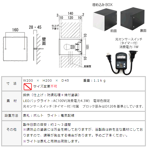 おしゃれなロートアイアン ネームプレート 天戸 Na Sbl07 表札 表札 インテリア ひょうさつ アイアン ハンモック 表札 ライト お洒落 おしゃれ 戸建て 送料無料 ジューシーガーデン プラス おしゃれな和モダンの照明付き表札 料亭の看板のように