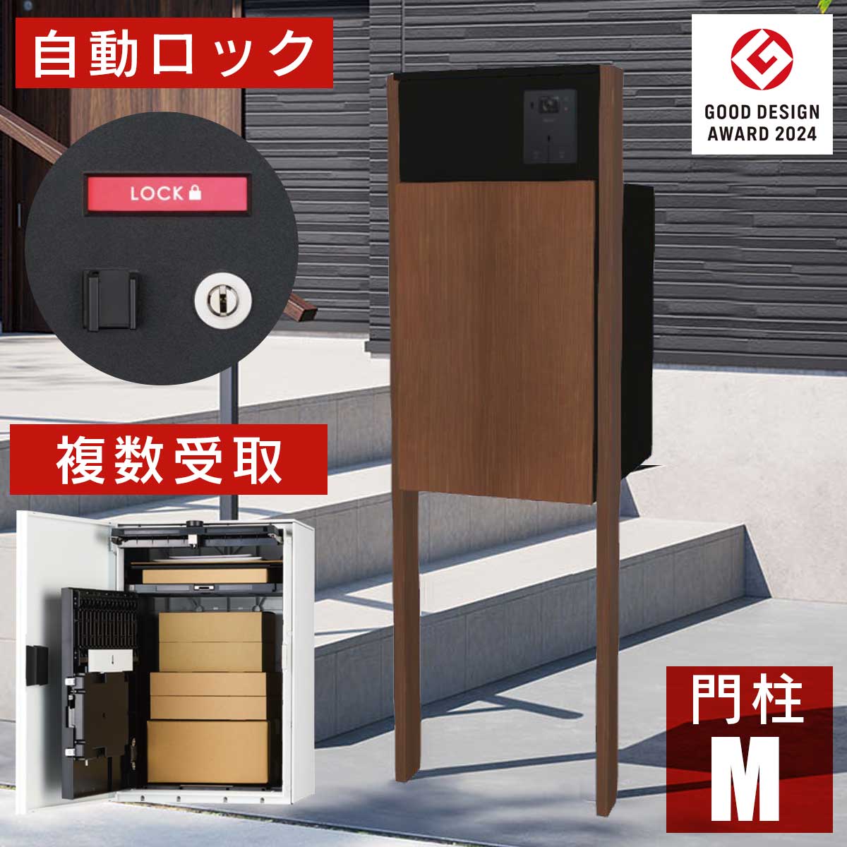 百貨店SALE 継続期間押さえる大売り出し会場