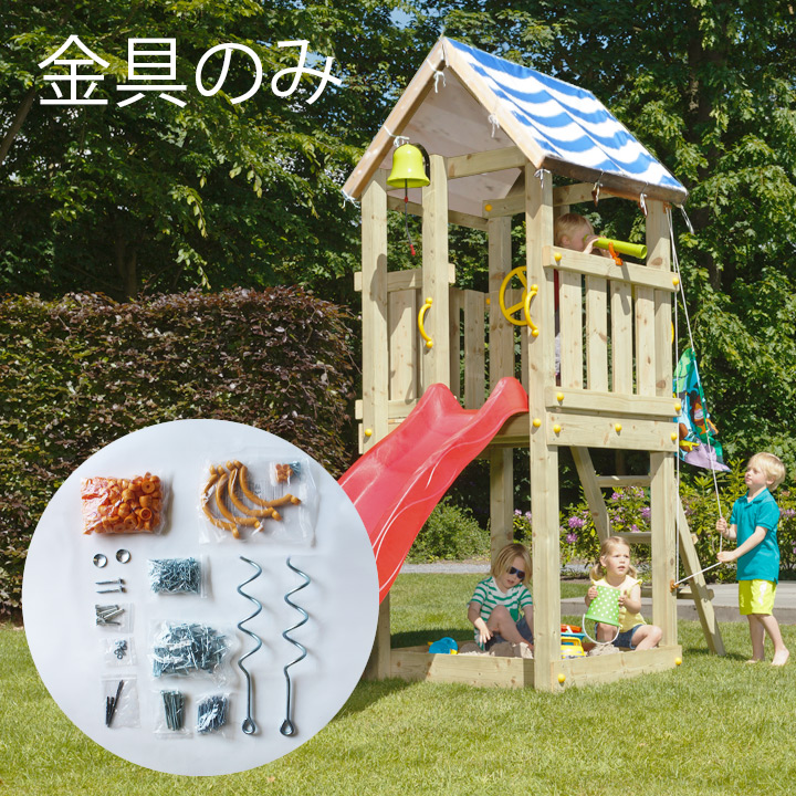 楽天市場】DIY 屋外 家庭用遊具作成用パーツ 【金具のみ】「は