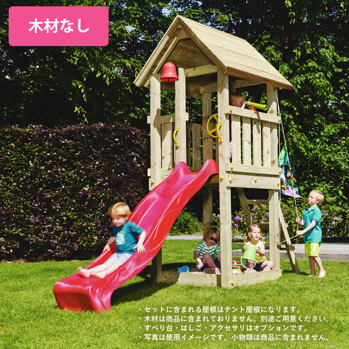 Diy 家庭用遊具作成用パーツ 屋外 屋外 はらっぱbase用金具 木材無し 滑り台 はしご別売り Diy はらっぱギャング 自作おもちゃ Juicy 自作 おしゃれガーデン家具と物置 お庭がステキな遊園地に 子供たちにもっと運動を 楽しく遊べる木製の櫓 やぐら 作成用
