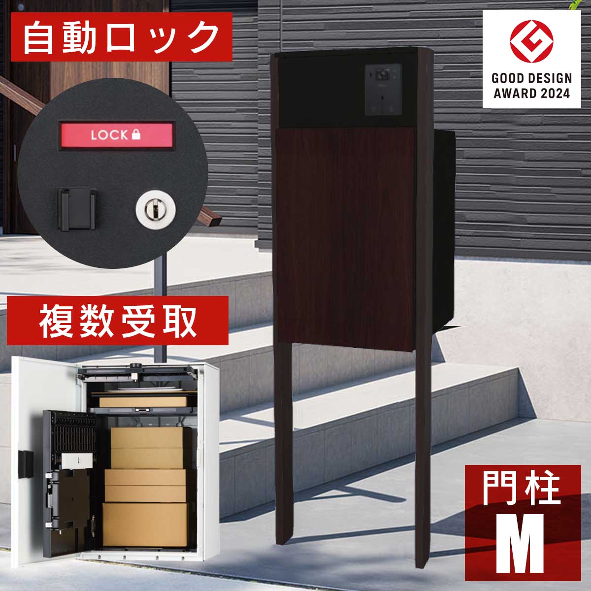 百貨店SALE 継続期間押さえる大売り出し会場