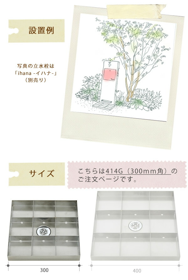 水受け 送料無料 フラットな水受け 414g 30 角 モダンな立水栓や和風の立水栓にお薦めです ガーデンパン Deerfieldtwpportage Com