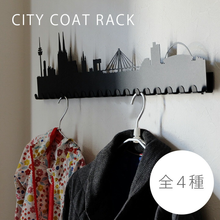 Sotoyashopex Hung Coat Hooks Germany Radius Inc Cut Shadow Amazing Coat Rack Nyc Sotoyashopex Hung Coat Hooks Germany Radius Inc Cut Shadow Amazing Coat Rack Nyc