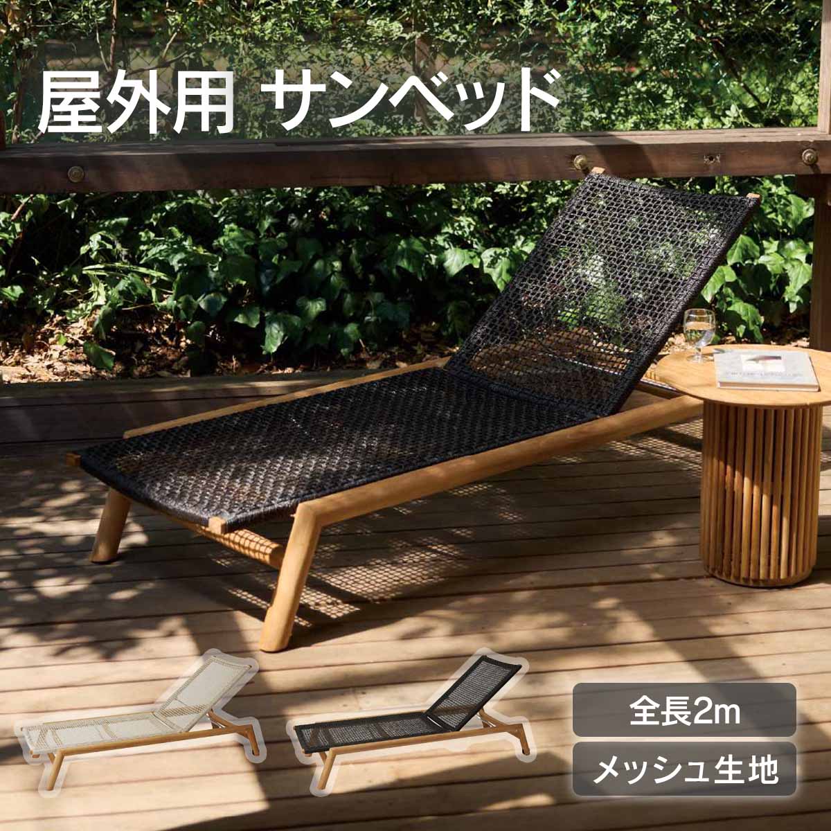 楽天市場】ドイツ DEDON デドン TANGO リクライニング チェア