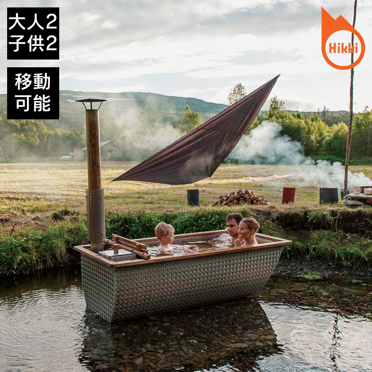 楽天市場】ワクイ ステンレス製 五右衛門風呂「遊-湯-燕yu-yu-en」薪で 