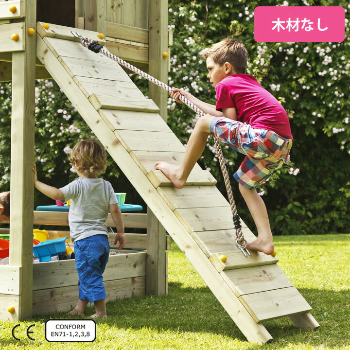 楽天市場】遊具 外遊び 家庭用遊具 カスケード やぐら すべり台 【金具