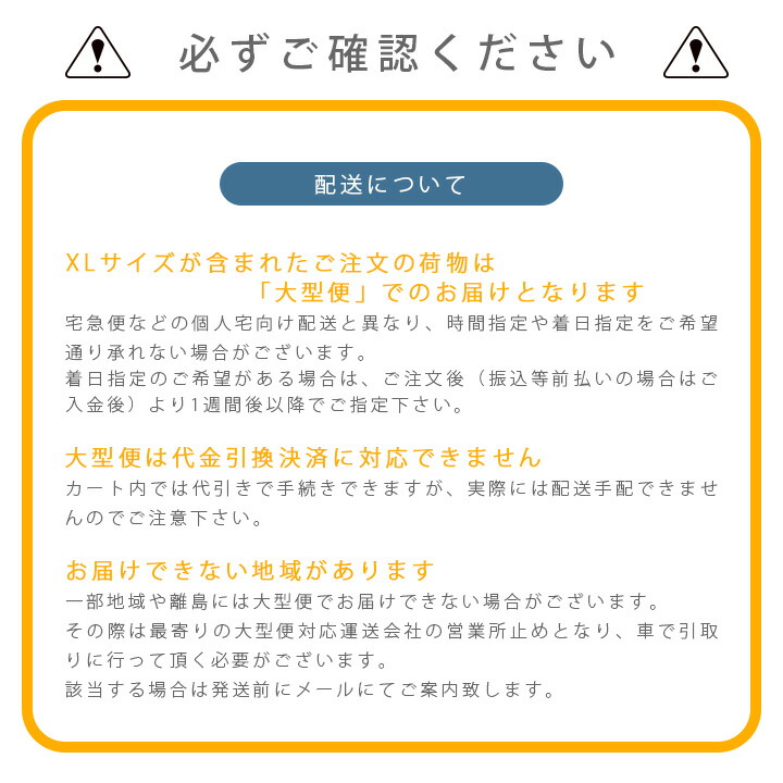 ご注文後すぐに生地の手配に入りますので※ご注文後すぐに生地の手配に入りますので - wonthagginorthps.vic.edu.au