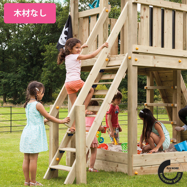 楽天市場】屋外 大型 DIY 遊具【BASEオプション】「ステップ