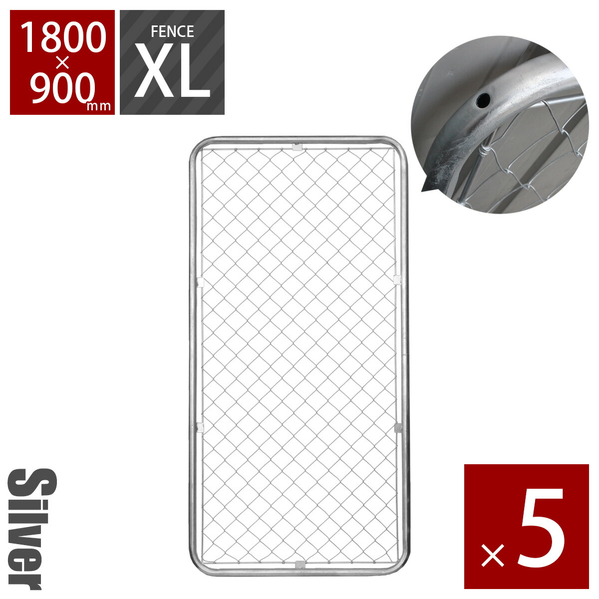 楽天市場】【2枚セット】「 アメリカンフェンス 90cm×90cm Sサイズ