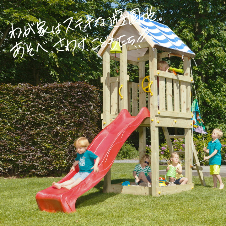 Diy 大型遊具 屋外 木製 家庭用遊具 木製櫓 やぐら 子供基地 すべりだい 自作 お庭遊園地 子供用 運動 遊び 木製 櫓 やぐら 型遊具 レイキモッキ 送料無料対象外 はらっぱギャング はらっぱbase エコアコールウッドセット 滑り台 はしご別売り おしゃれ Diy 大型遊具 屋外 木製 家庭用遊具 木製櫓 やぐら 子供基地 すべりだい 自作 お庭遊園地 子供用 運動 遊び 木製 櫓 やぐら 型遊具 レイキモッキ 送料無料対象外 はらっぱギャング はらっぱbase エコアコールウッドセット 滑り台 はしご別売り おしゃれ