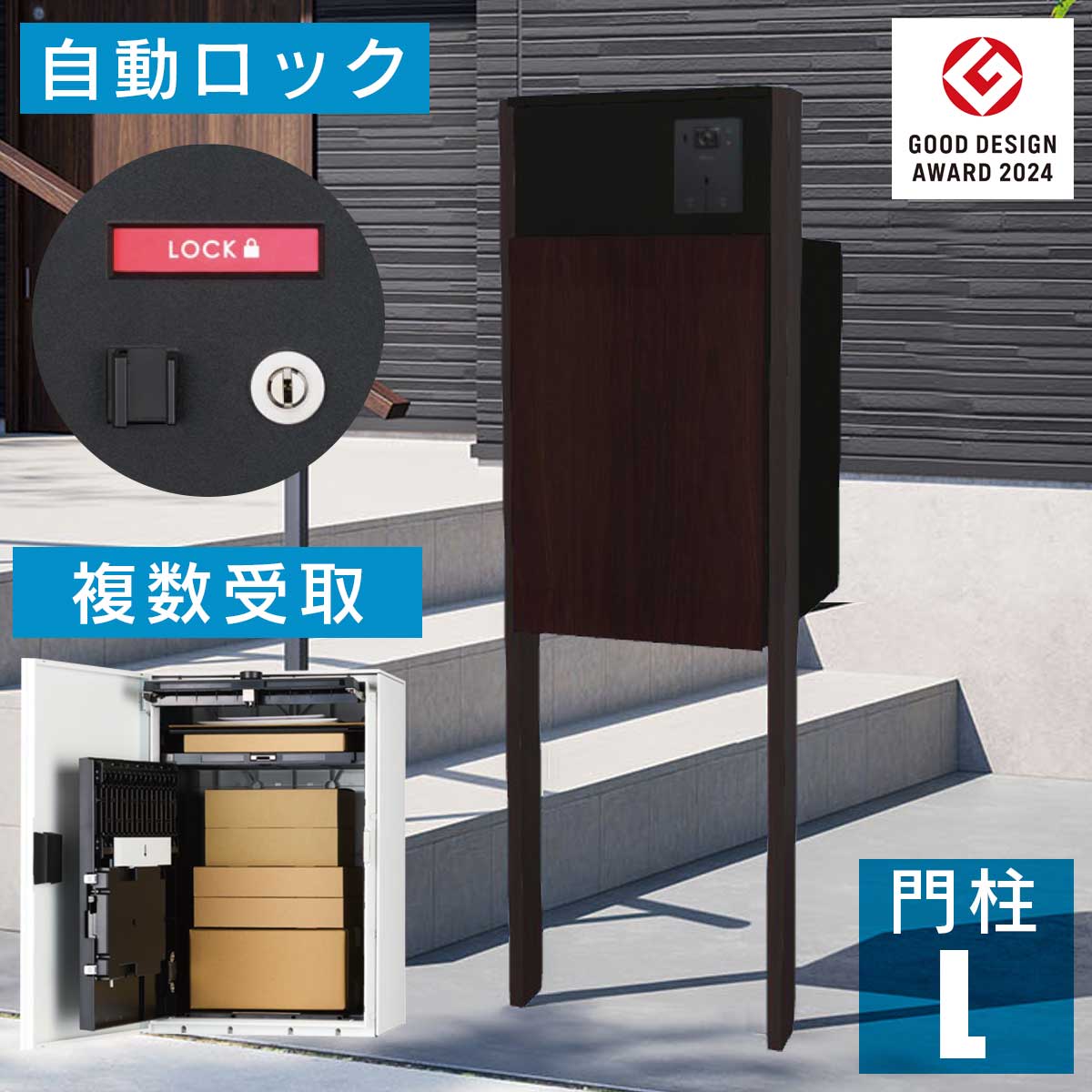 百貨店SALE 継続期間押さえる大売り出し会場