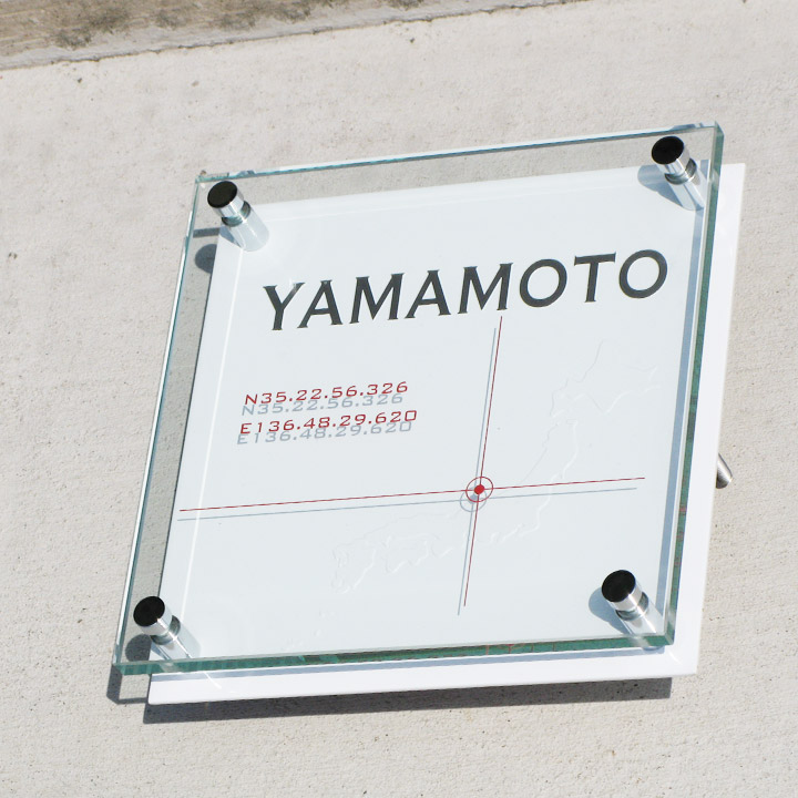 表札 ステンレス おしゃれ デザイン 日本地図表札 Gpsサイン オリジナル オーダーメイド Mooselakefiredistrict Com