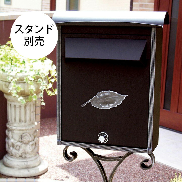 【郵便ポスト】【スタンド別売】「ノーヴルポストシンプル リーフ」
