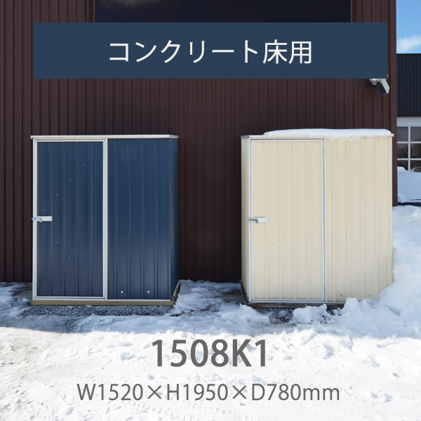百貨店SALE 継続期間制限事項大売り出し会場