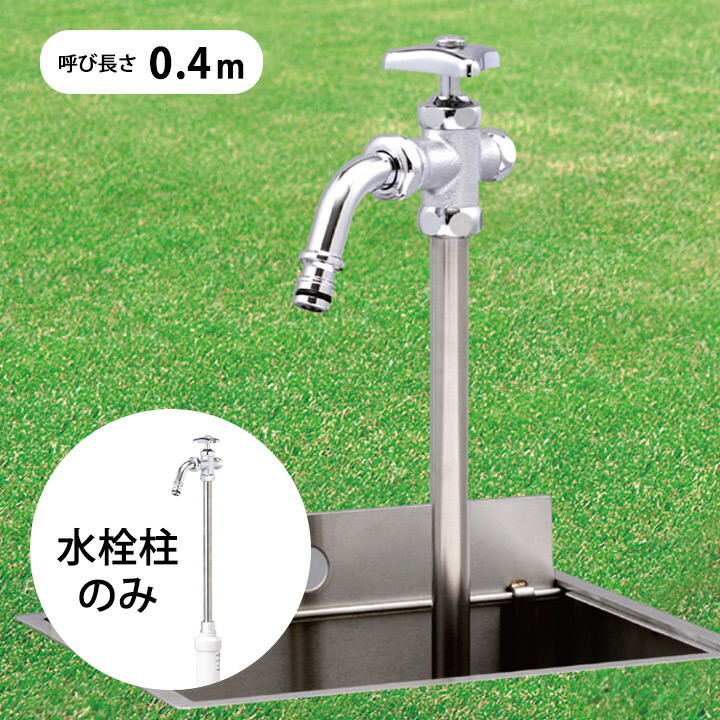 楽天市場】水栓柱 ビンテージ風 2口 「 配管パイプ 立水栓 楽天市場】水栓柱 ビンテージ風 2口 「 配管パイプ 立水栓