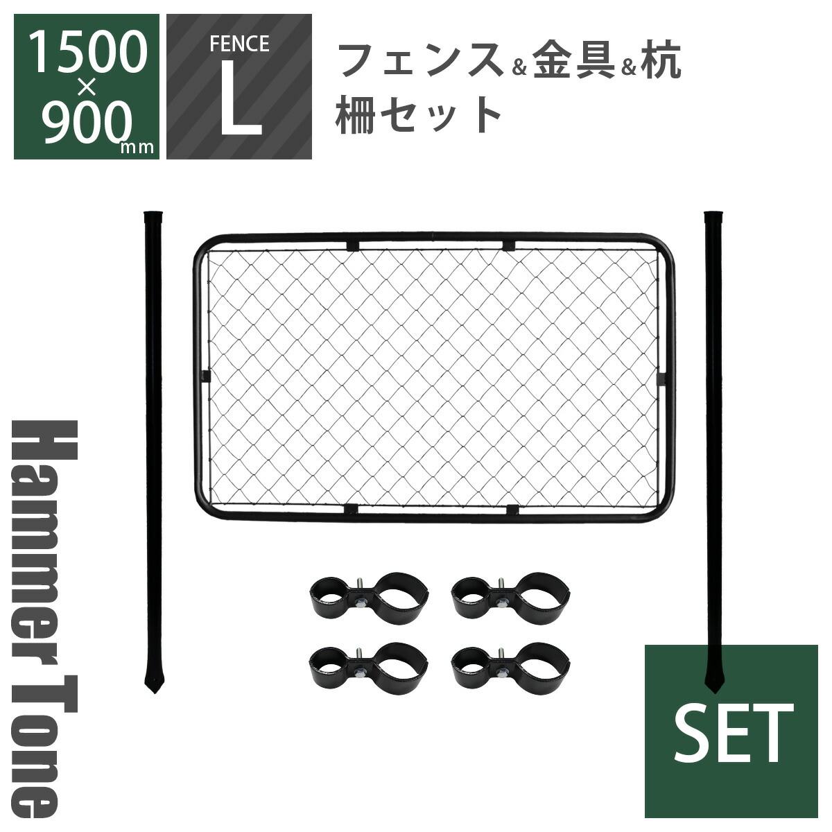 とり備える工事について（インターコム）