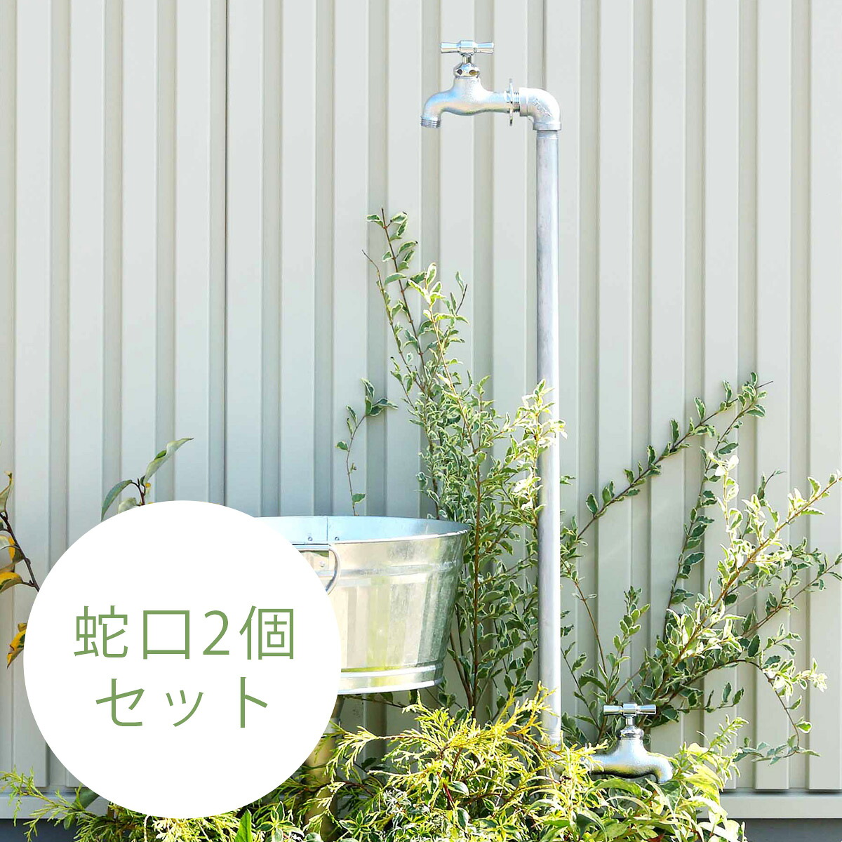 水栓柱 ビンテージ風 2口 「 配管パイプ 立水栓 ダブル 銀 （水栓柱＋蛇口2個+ホースアダプター1個セット） 」｜おしゃれガーデン家具と物置 JUICY