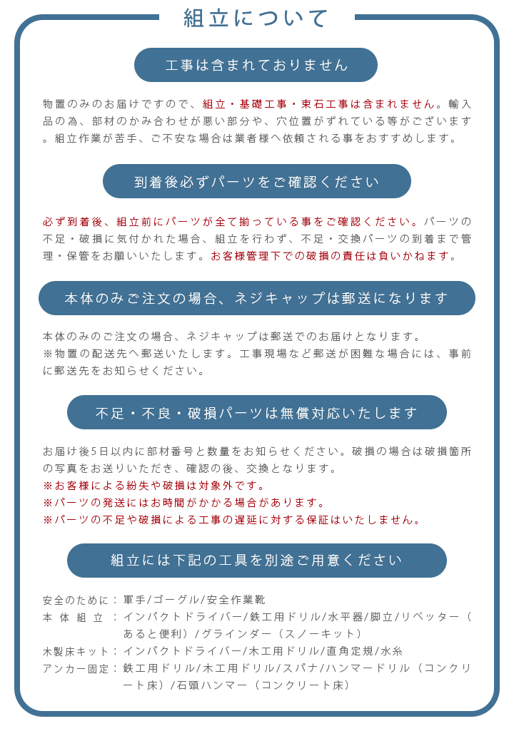 主意成り立ち 返品不可 ユーロ物置き 3022f2 納める蔵 Diy 物置本体 船掛り書割 幅3 0m 深味2 18m 数量さ2 06m 外面水底6 54m2 内辺床6 33m2 両びらき開戸 小型 Divineoffspringschool Com