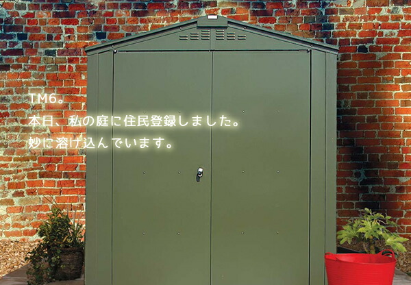 長尺物 小屋型 自転車倉庫 屋外物置 ハンモック 郵便ポスト メタルシェッド 中型物置 Tm6 おしゃれガーデン家具と物置 ホウキ 立水栓 釣りざお タイヤ保管 屋外収納庫 ウォークイン可能 おしゃれ Juicy屋外物置 スキー板 タイヤ収納 幅1 8m 英国製 長尺物 小屋型 自転車倉庫 屋外物置 ハンモック 郵便ポスト メタルシェッド 中型物置 Tm6 おしゃれガーデン家具と物置 ホウキ 立水栓 釣りざお タイヤ保管 屋外収納庫 ウォークイン可能 おしゃれ Juicy屋外物置 スキー板 タイヤ収納 幅1 8m 英国製