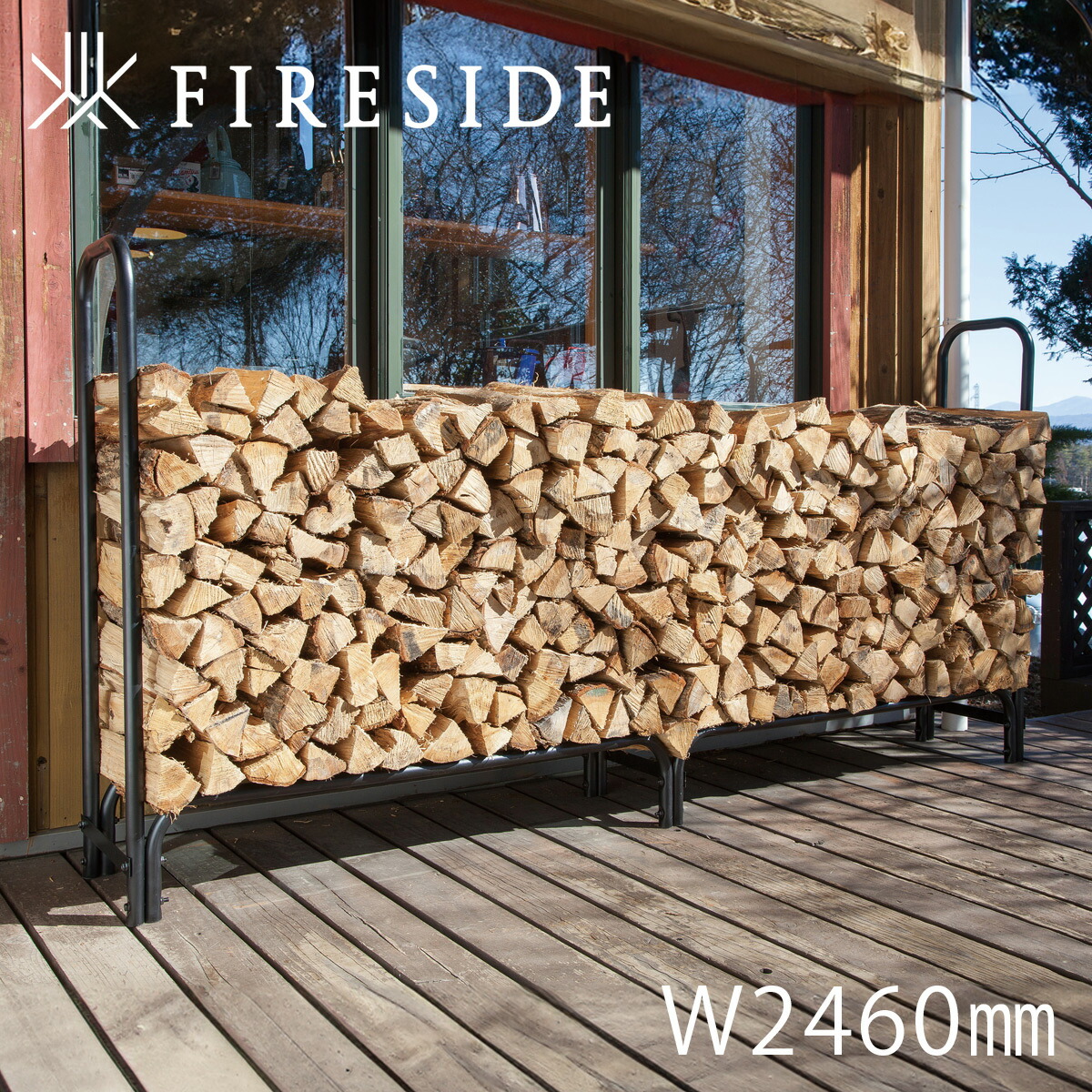 鉄製薪収納 「 ファイヤーサイド ログラック 大 （ FIRESIDE LOG RACK LARGE ） 」