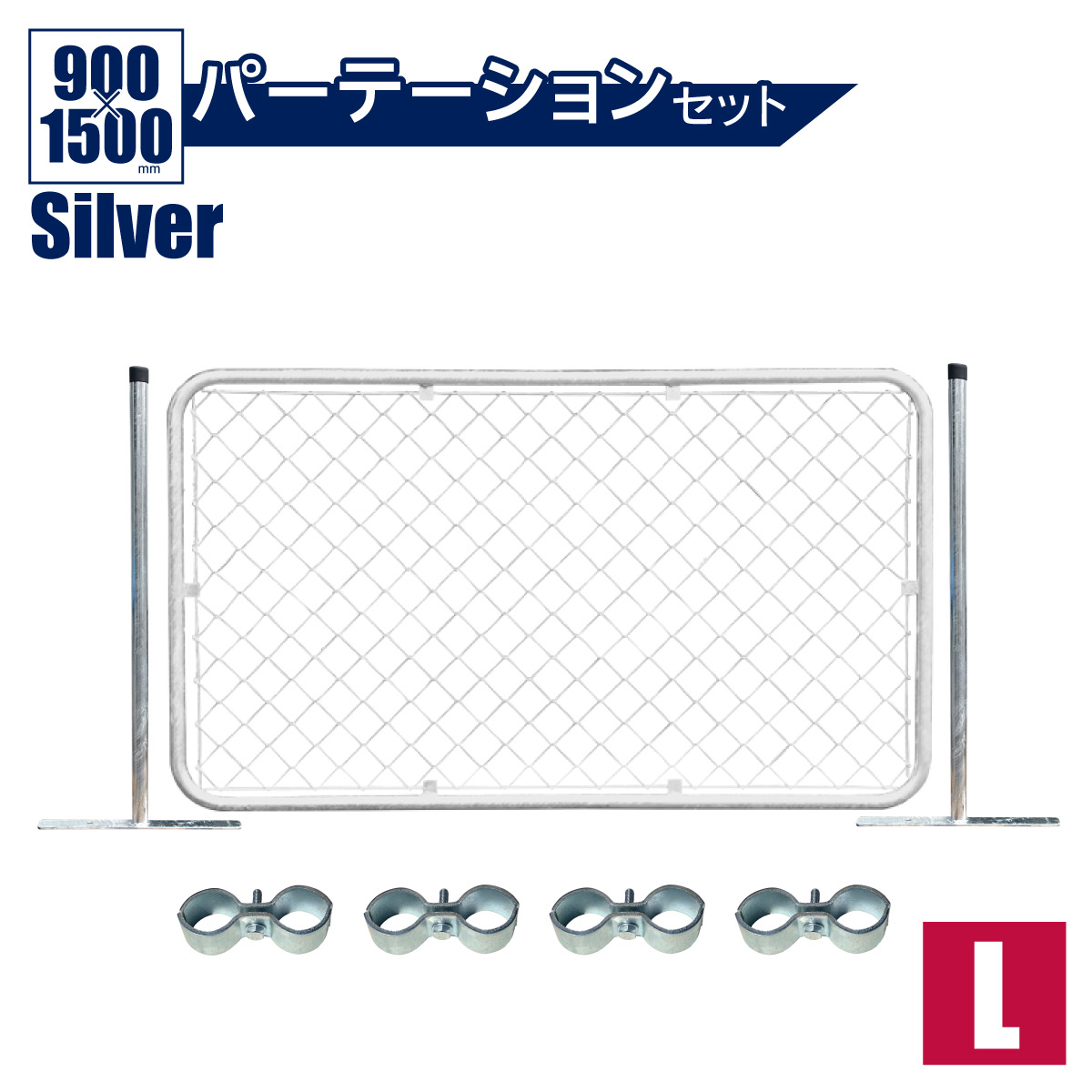 楽天市場】セット販売 「 アメリカンフェンス XLサイズ 楽天市場】セット販売 「 アメリカンフェンス XLサイズ