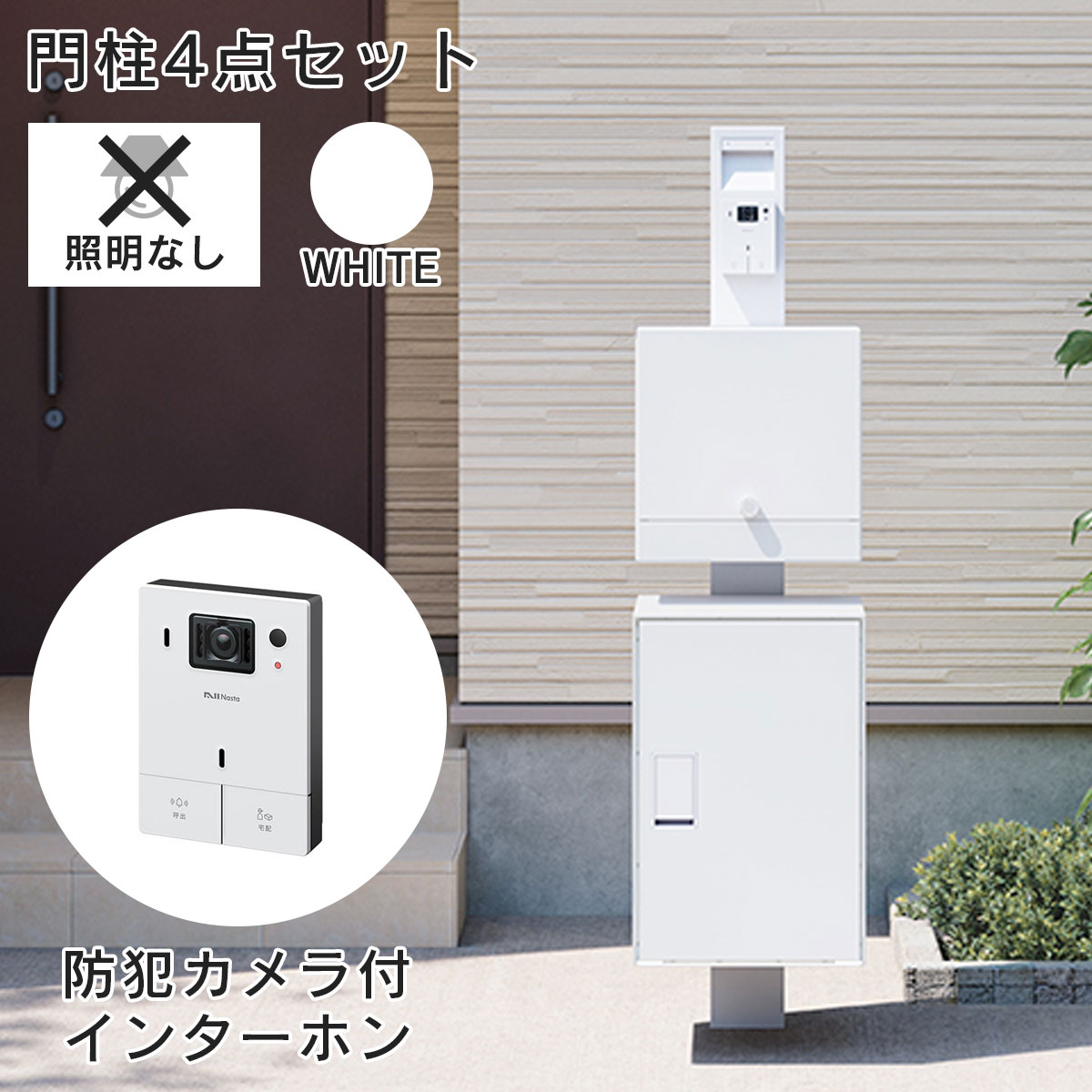 【ホスト部】付録【送料込】 楽天市場】【5年保証】【レビュー特典付き】 カバポスト ポスト