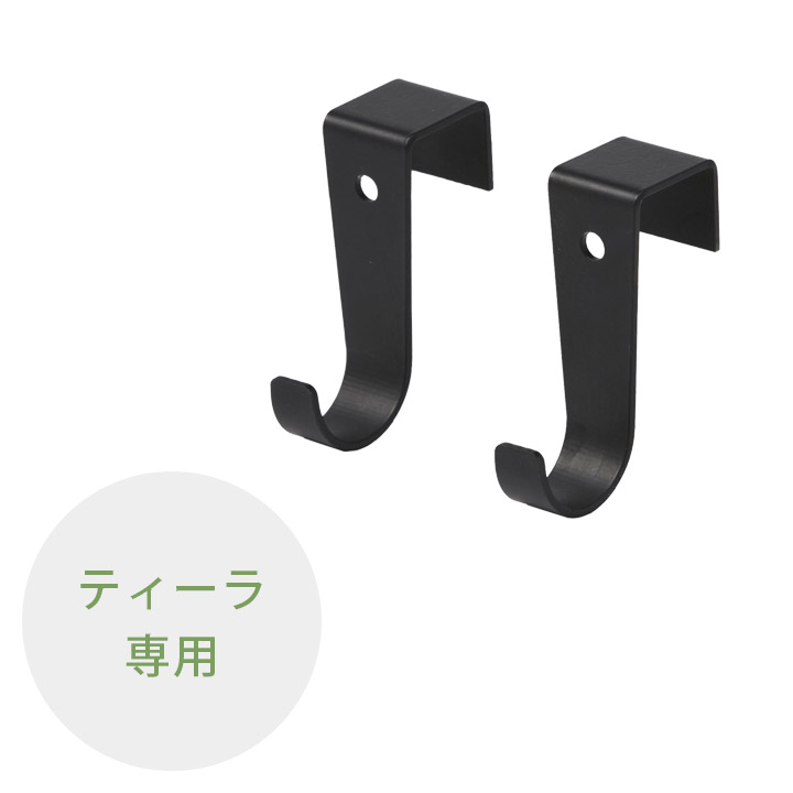 とり備える工事について（インターコム）